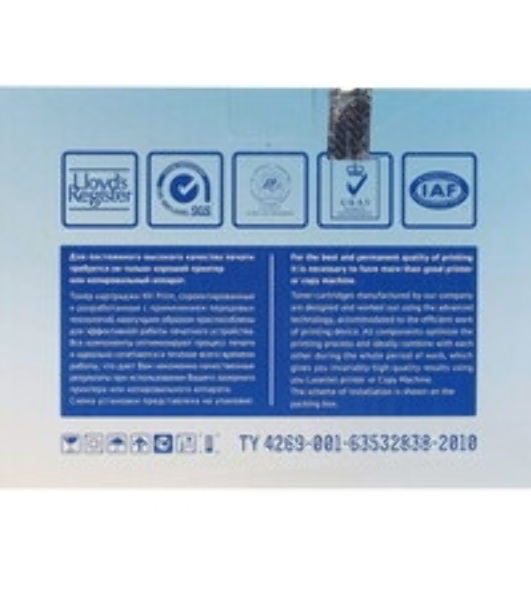 Тонер Картридж NVP совместимый NV-TK-3100 для Kyocera FS-2100D/FS-2100DN FS-4100DN/FS-4200DN/FS-4300DN/Ecosys M3040dn (12500k)