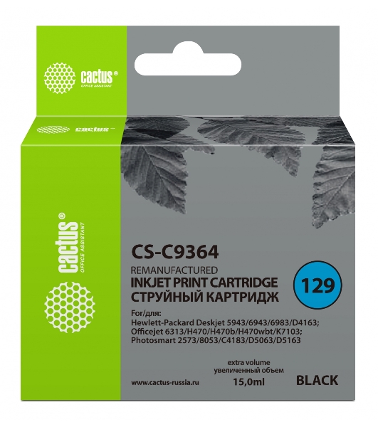 Картридж струйный Cactus CS-C9364 №129 черный (15 мл.) для HP PS 8053/8753/5943/2573/DJ 5900series