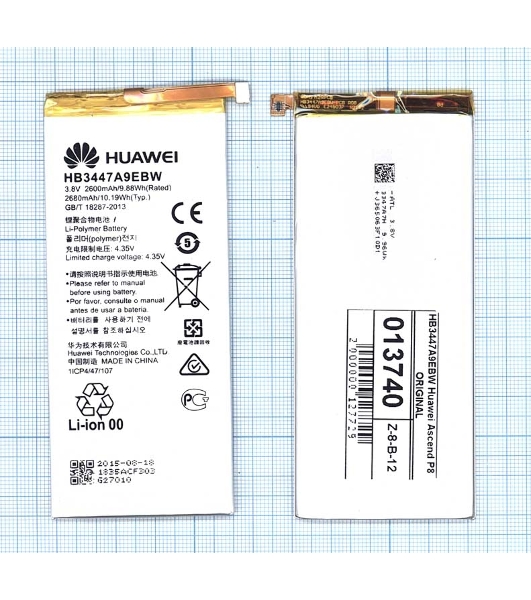 Аккумуляторная батарея для Huawei Ascend P8 (HB3447A9EBW)