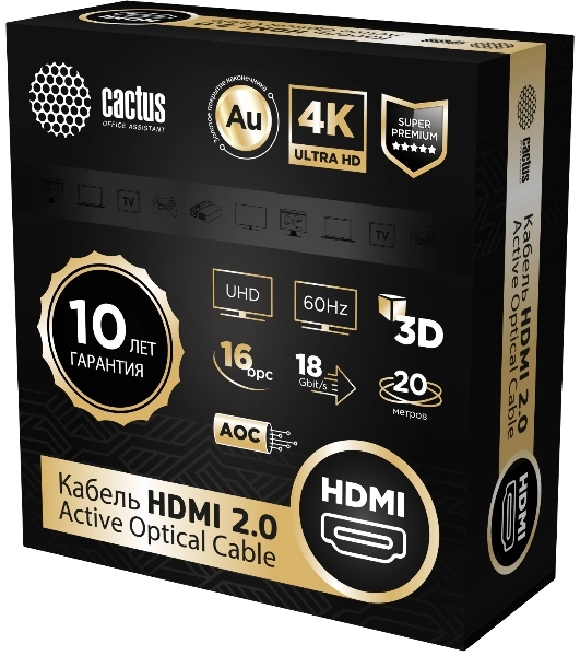 Кабель аудио-видео Cactus CS-HDMI-AOC-2-20 HDMI (m)/HDMI (m) 20м. позолоч.конт. черный