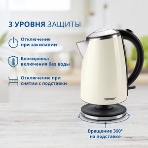 Чайник электрический Zelmer ZCK1274E ECRU, фото4
