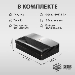 Проектор Cactus CS-U1.SG DLP 27200Lm (3840x2160) 800000:1 ресурс лампы:25000часов 2xUSB typeA 2xHDMI 9.7кг, фото20