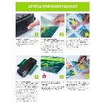 Пленка для ламинирования Cactus 75мкм A4 (25шт) глянцевая 216x303мм CS-LPGA47525, фото4