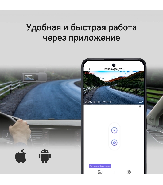 Видеорегистратор Digma FreeDrive 930W, 2560x1440, 3', Wi-Fi, G-сенсор