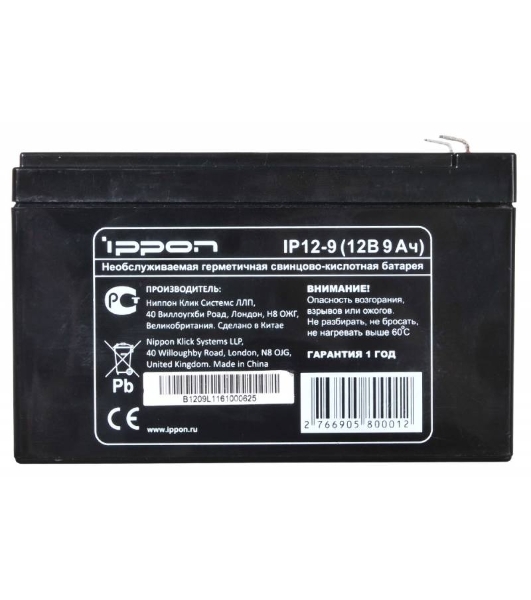 Батарея для ИБП Ippon IP12-9 12В 9А·ч
