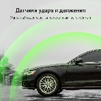 Видеорегистратор Digma FreeDrive 930W, 2560x1440, 3', Wi-Fi, G-сенсор, фото9