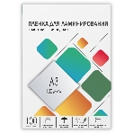 Пленка для ламинирования A3, 303х426 (100 мкм) глянцевая 100 шт, Гелеос LPA3-100, фото 1