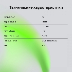 Видеорегистратор Digma FreeDrive 930W, 2560x1440, 3', Wi-Fi, G-сенсор, фото7