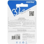 Флешка USB Smartbuy Scout Blue (SB032Gb2SCB), 32Gb, USB 2.0, R/W 13/8, синий, фото5