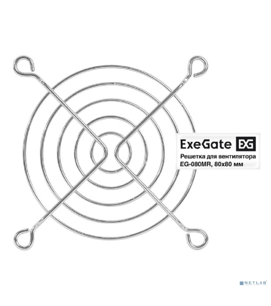 Решетка для вентилятора 80x80 ExeGate EG-080MR (80x80 мм, металлическая, круглая, никель)