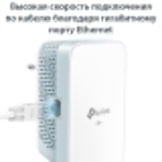 Комплект гигабитных TP-Link Wi‑Fi Powerline адаптеров AV1000 Gigabit Powerline ac Wi-Fi Kit, Dual band 802.11ac Wi-Fi - AC750 dual band Wi-Fi (433Mbps on 5GHz & 300Mbps on 2.4GHz)(TL-WPA7517 & TL-PA7017), фото 1