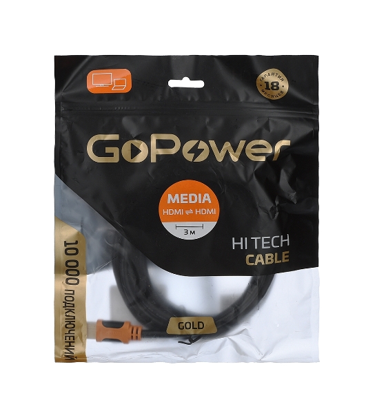 Кабель GoPower HDMI (M)-HDMI (M) 3.0M 00-00027309 черный
