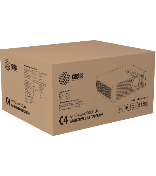Проектор Cactus CS-C4.SG DLP 45600Lm (1920x1080) 800000:1 ресурс лампы:25000часов 1xUSB typeA 1xHDMI 6.8кг