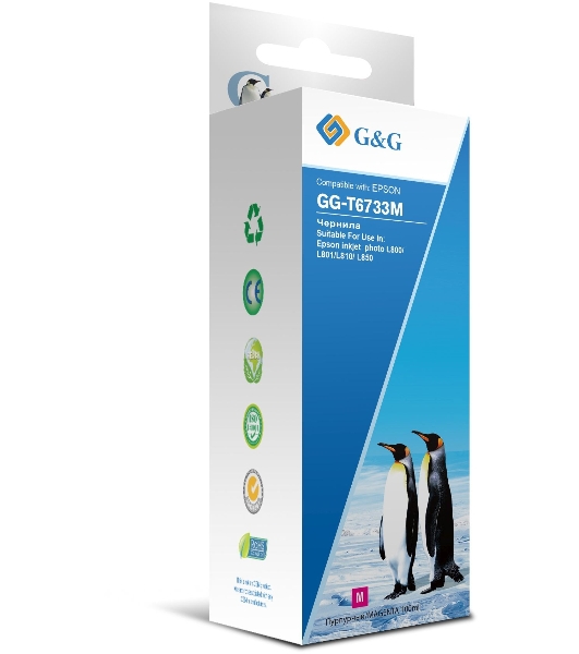 Чернила G&G GG-T6733M пурпурный100мл для Epson L800, L805, L810, L850