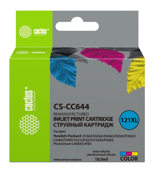Картридж струйный Cactus CS-CC644 №121XL трехцветный (18 мл.) для HP DJ D1663/D2500/D2563/D2663/D5563/F2423/F2493/F4213/F4275/F4280/F4283/F4583/PS C4683/C4783