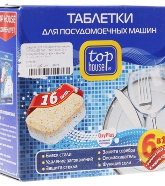 Таблетки TOP HOUSE '6 в 1' для посудомоечных машин, 24 шт.*18 г (393439)