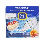 Таблетки TOP HOUSE '6 в 1' для посудомоечных машин, 24 шт.*18 г (393439), фото3