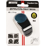 Держатель Wiiix HT-171VMG-B магнитный черный для смартфонов, фото10