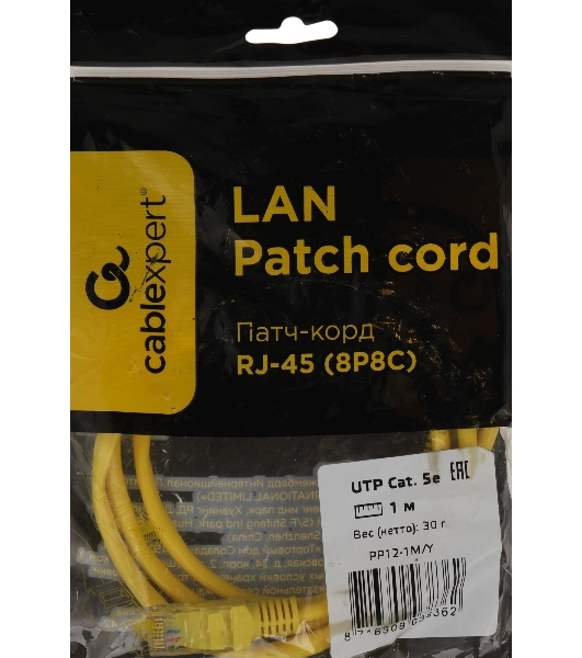 Патч-корд UTP Cablexpert cat.5e, 1м, литой, многожильный, желтый