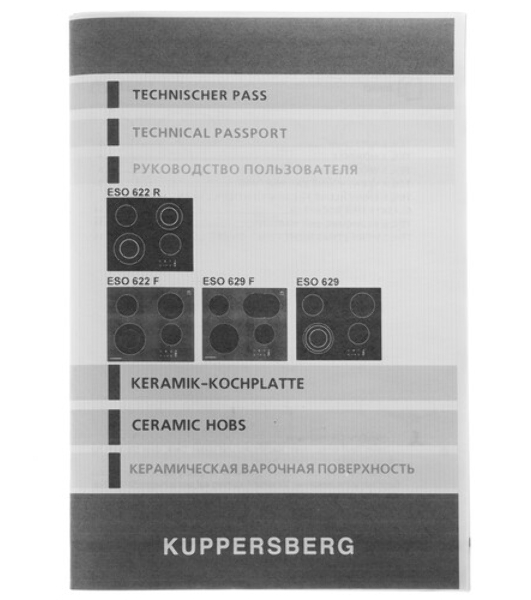 Индукционная варочная панель Kuppersberg ICI 629