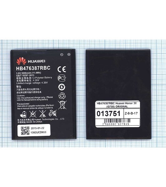 Аккумуляторная батарея для Huawei Honor 3X (G750) HB476387RBC