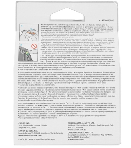 Картридж струйный Canon PFI-300 Y EUR/OCN желтый (530 стр.) для Canon imagePROGRAF PRO-300