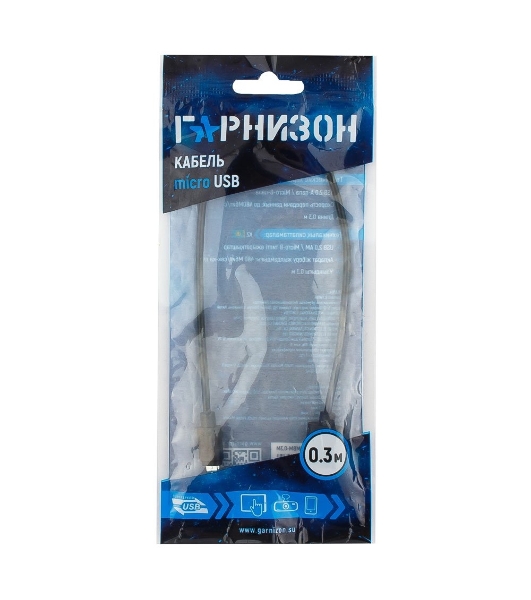 Кабель USB 2.0 Pro Гарнизон GCC-mUSB2-AMBM-0.3M, AM/microBM 5P, 0.3м, пакет