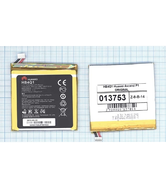 Аккумуляторная батарея для Huawei Ascend P1 (HB4Q1)