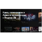 Телевизор BBK 65' 65LED-8259/UTS2C (B) черный QLED UHD 60Hz Smart TV, фото8