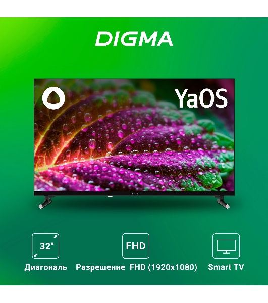 Телевизор Digma 32' DM-LED32SBB33 черный LED FHD 60Hz Smart TV