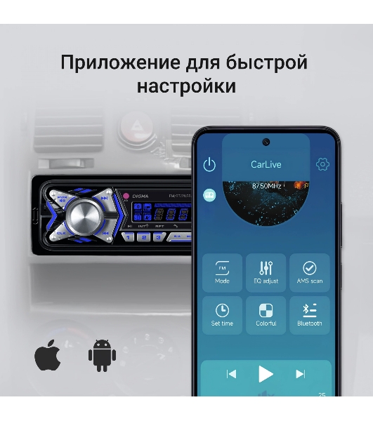Автомагнитола Digma MCP-455, 1 DIN, Bluetooth, USB Type-A, AUX, пульт ДУ