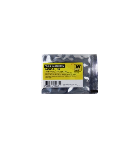 Чип Hi-Black к картриджу Canoni-SENSYS LBP650/MF730 (CRG 046) C, 5K