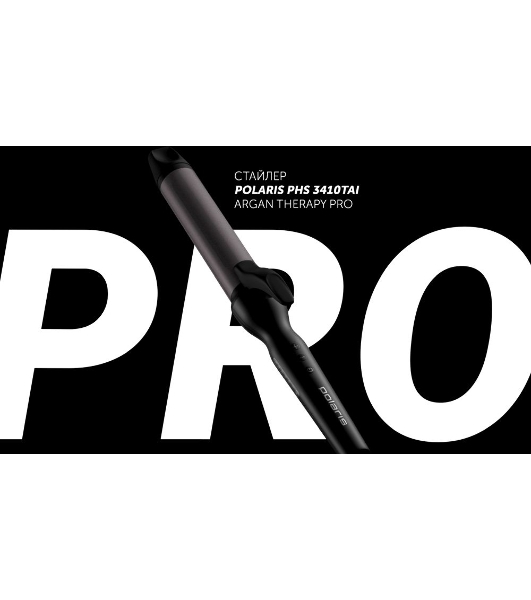 Щипцы для завивки волос Polaris PHS 3410TAi Argan Therapy PRO черный, 34 мм, 220 °C, 6 режимов
