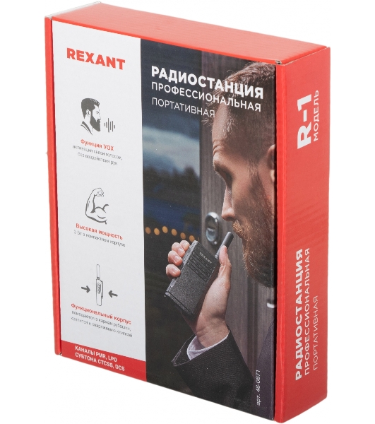 Портативная профессиональная радиостанция Rexant R-1