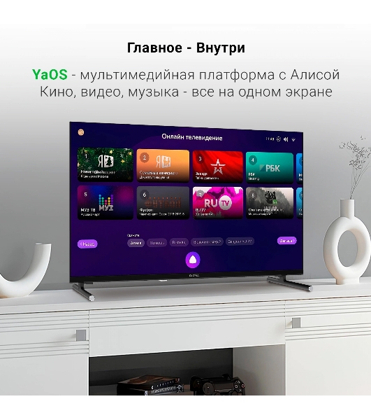 Телевизор Digma 32' DM-LED32SBB33 черный LED FHD 60Hz Smart TV
