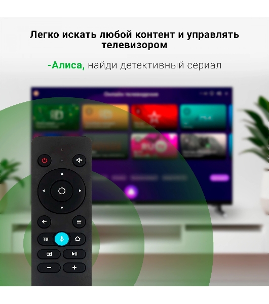 Телевизор Digma 32' DM-LED32SBB33 черный LED FHD 60Hz Smart TV