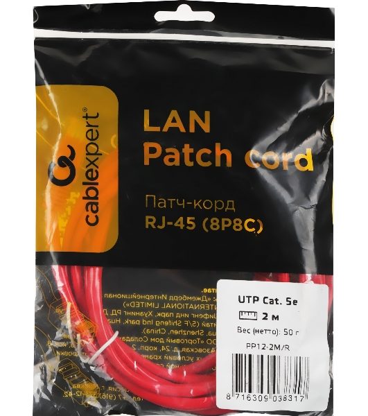 Патч-корд UTP Cablexpert cat.5e, 2м, литой, многожильный, красный