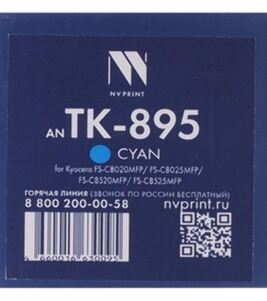 Картридж NVPrint совместимый Kyocera TK-895M для FS-C8520MFP