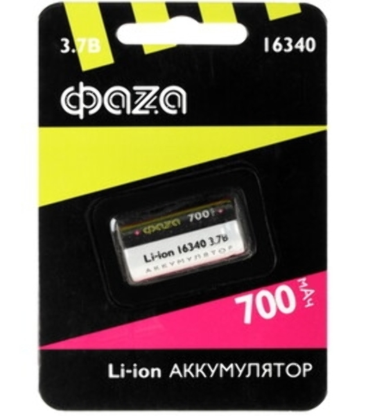 Портативный аккумулятор Rexant Li-ion (литий-ион) 16340, 3,7В, 700мА·ч, без платы защиты, 4 шт, пластиковая упаковка