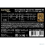 Блок питания серверный 1200W ExeGate EX292196RUS ServerPRO 80 PLUS Bronze, 1200PPH-SE (ATX, for 3U+ cases, APFC, КПД 89% (80 PLUS Bronze), 12cm fan, 24pin, 2x(4+4)p, 6xPCI-E, 8xSATA, 4xIDE, box, black), фото5