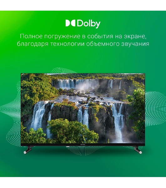Телевизор Digma 32' DM-LED32SBB33 черный LED FHD 60Hz Smart TV