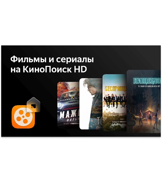 Телевизор BBK 65' 65LED-8259/UTS2C (B) черный QLED UHD 60Hz Smart TV