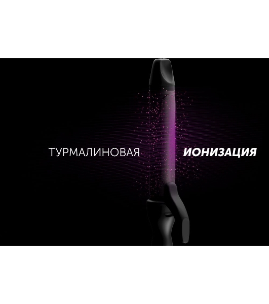 Щипцы для завивки волос Polaris PHS 3410TAi Argan Therapy PRO черный, 34 мм, 220 °C, 6 режимов