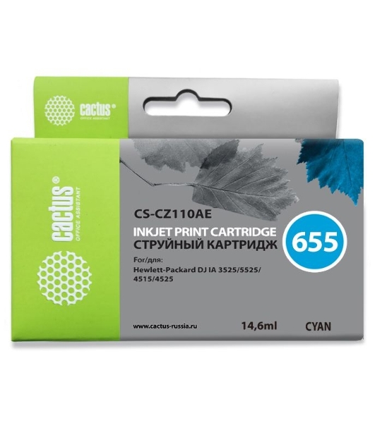 Картридж струйный Cactus CS-CZ110AE №655 голубой (14,6 мл) для HP DJ IA 3525/5525/4515/4525