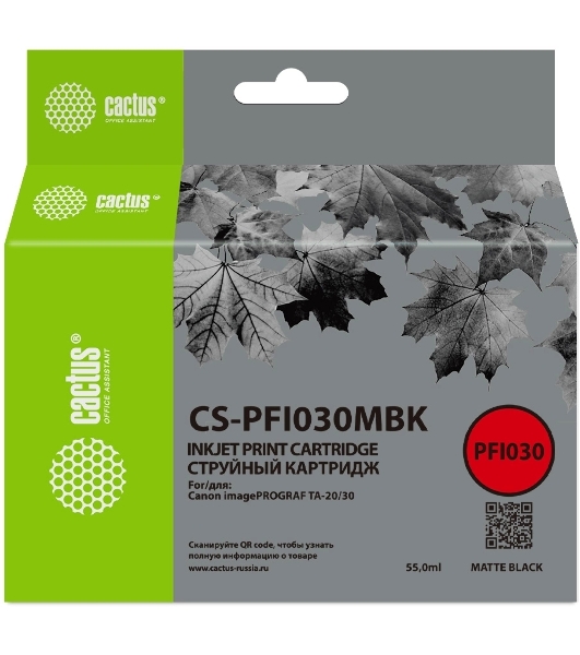 Картридж струйный Cactus CS-PFI030MBK PFI-030MBK черный матовый (55мл) для Canon imagePROGRAF TA-20/30