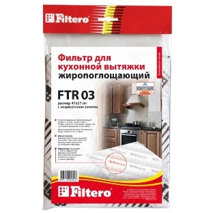 Фильтр для вытяжки Filtero FTR 03