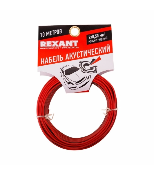 Кабель акустический Rexant 2х0,50 мм красно-черный (м. бухта 10 м)