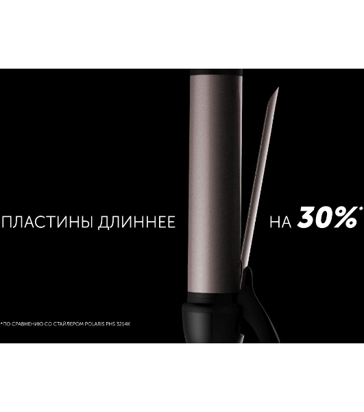 Щипцы для завивки волос Polaris PHS 3410TAi Argan Therapy PRO черный, 34 мм, 220 °C, 6 режимов