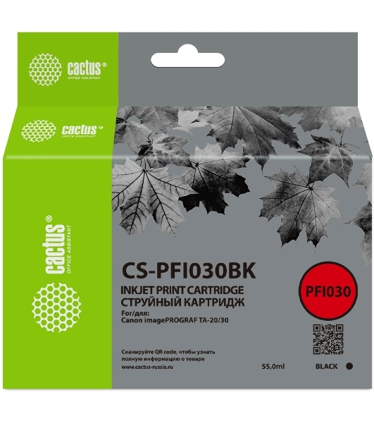 Картридж струйный Cactus CS-PFI030BK PFI-030BK черный (55мл) для Canon imagePROGRAF TA-20/30