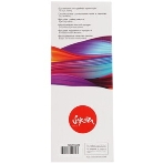 Картридж струйный Sakura C13T636200 (T6362 Cyan) для Epson, голубой, 700 мл., фото6